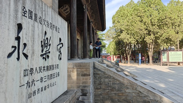 ▲全国重点文物保护单位