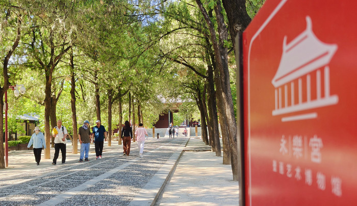 ▲中国旅游日,游客前来永乐宫