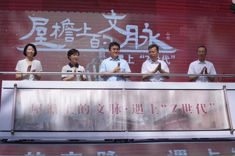 与会领导和嘉宾共同推动活动启动杆