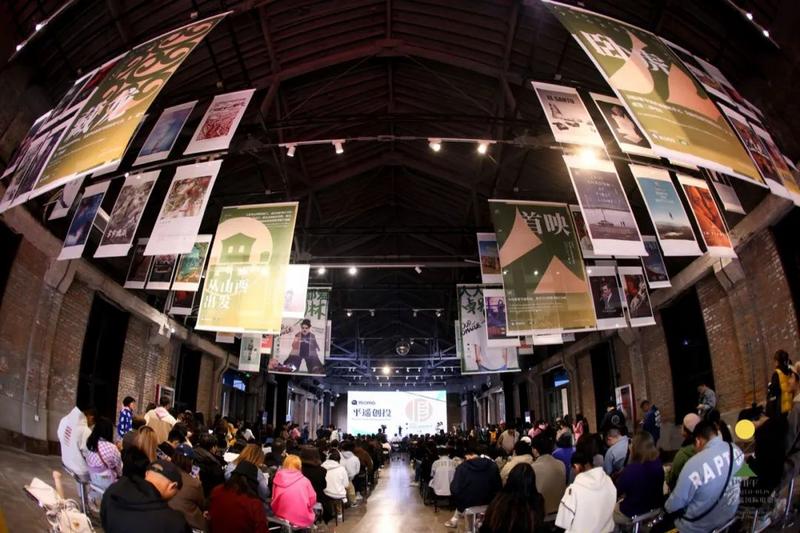 第八届平遥电影展“陌陌青云剧本大奖”焕新升级