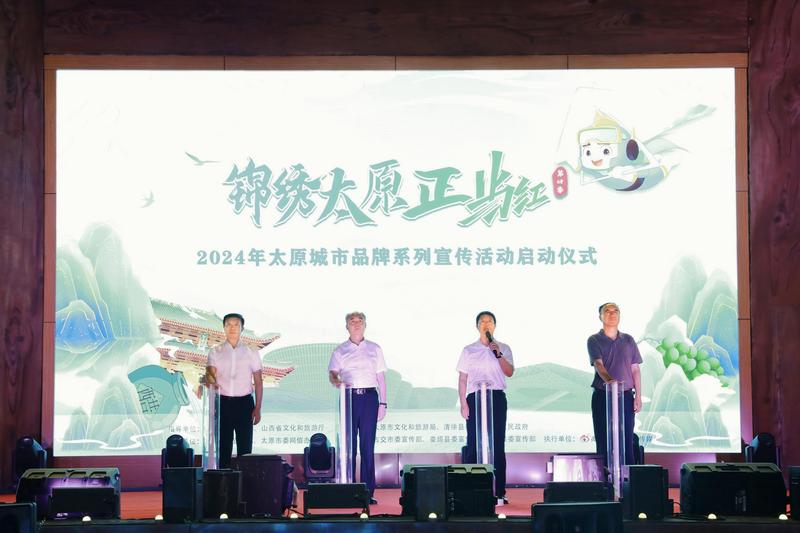 现场启动仪式 郝智祥 摄 配图1