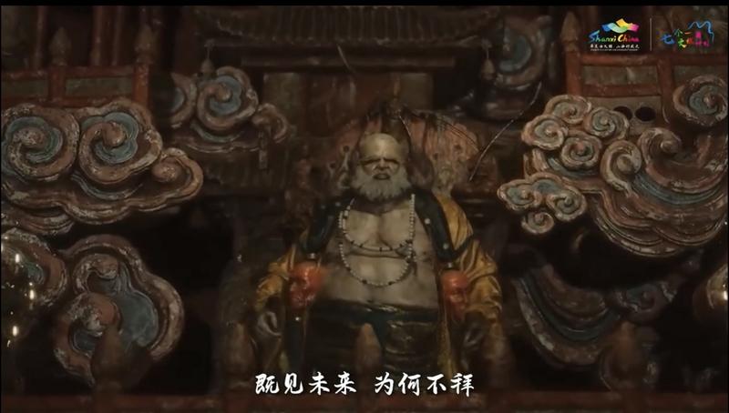 ▲隰县小西天画面