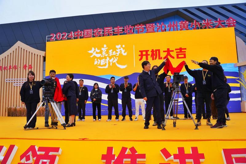 开机仪式现场 配图1