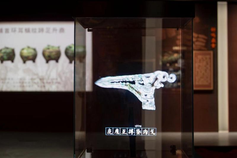 数字展中的“虎鹰互搏銎内戈” 配图3