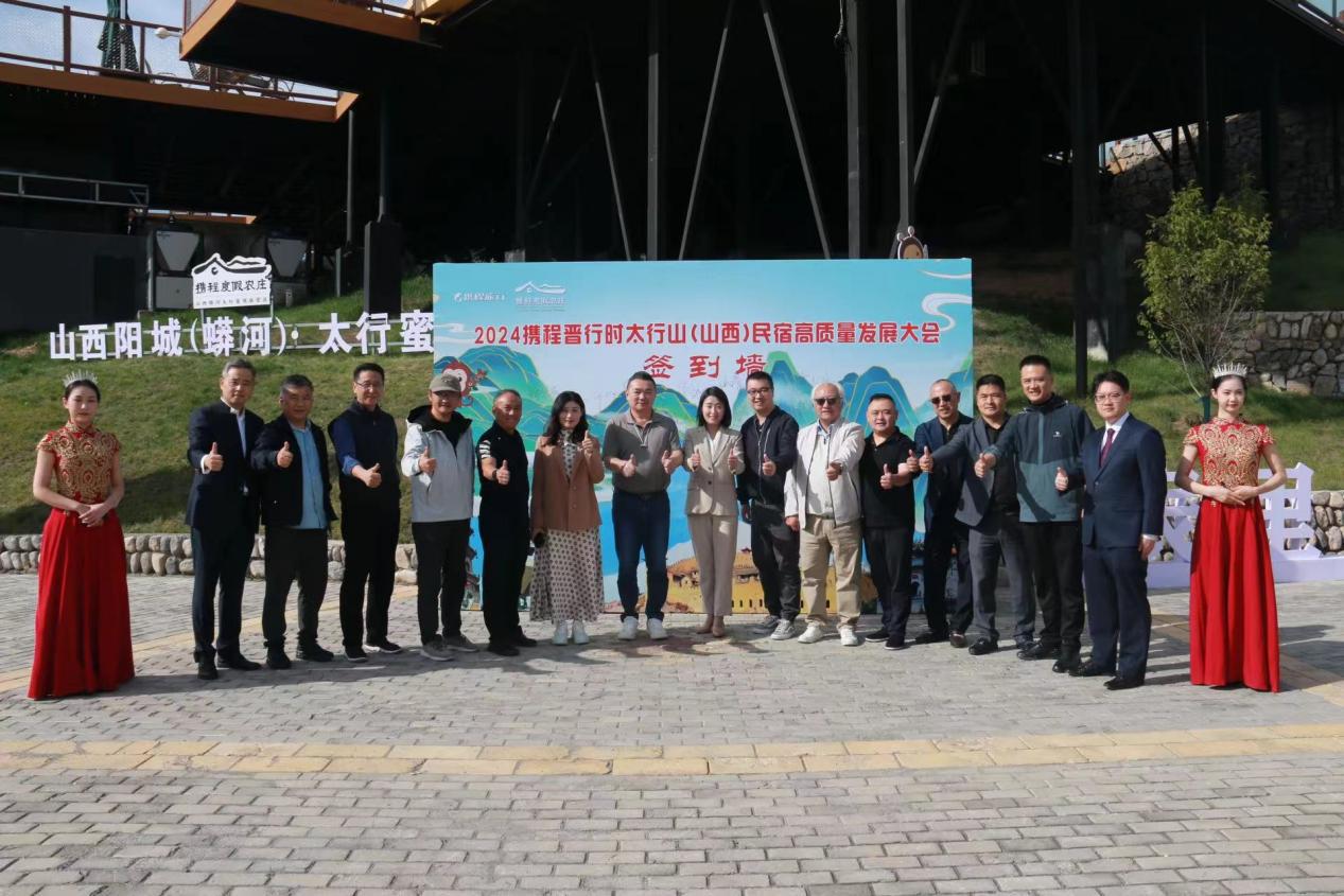 大会嘉宾签到留影 配图2