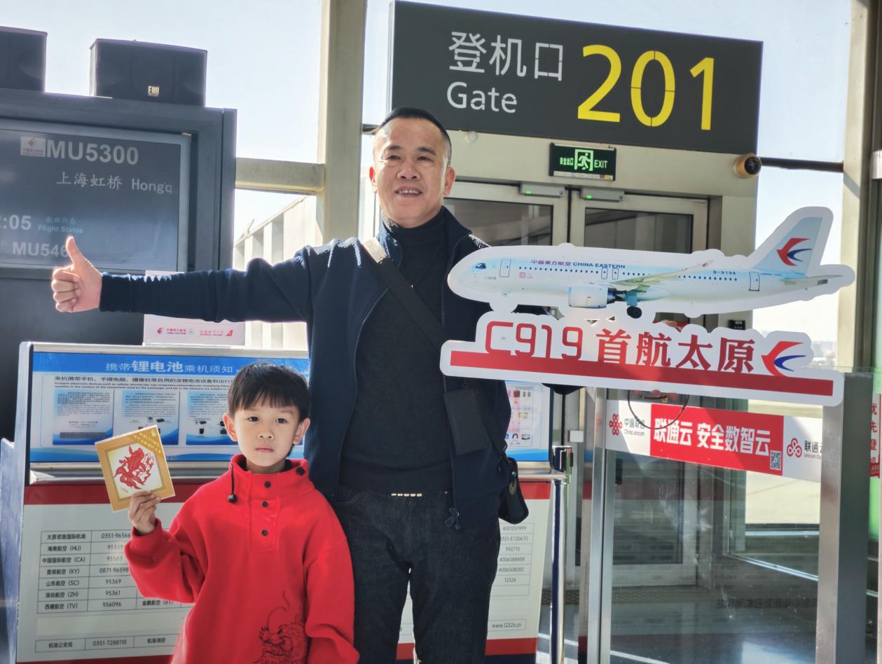 从太原出发的旅客收到充满山西特色的广灵剪纸 配图2