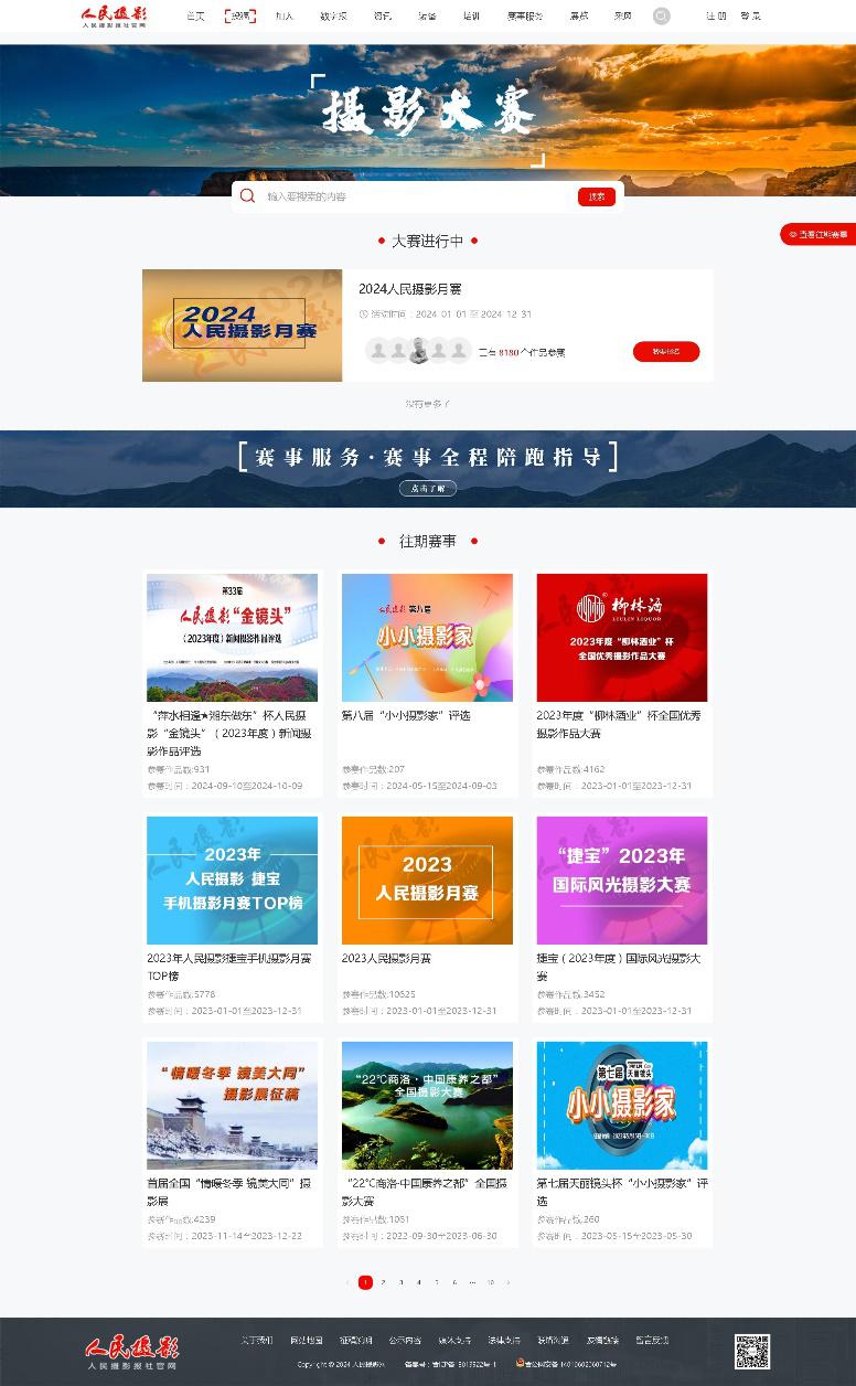 配图2