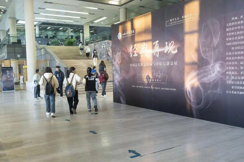 展览现场 配图1