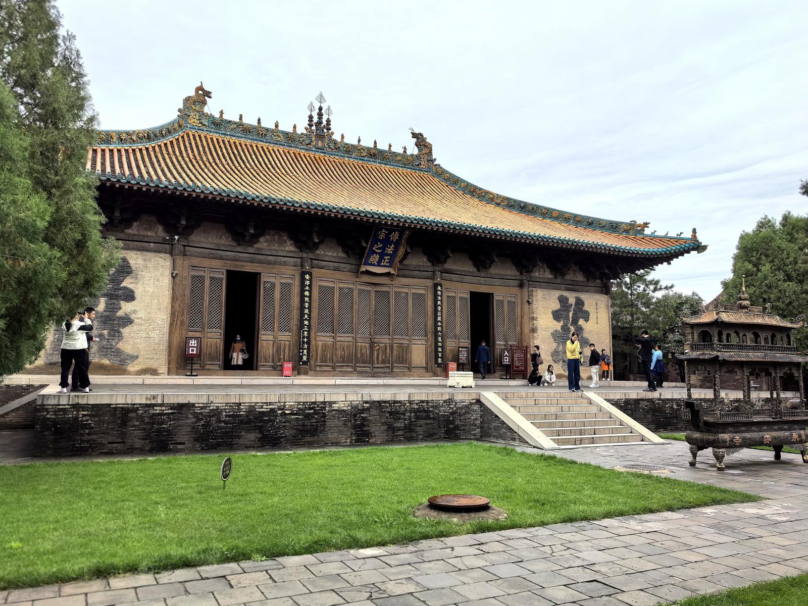 抱愧大寺 祝福大寺 ——致永安寺开放20周年