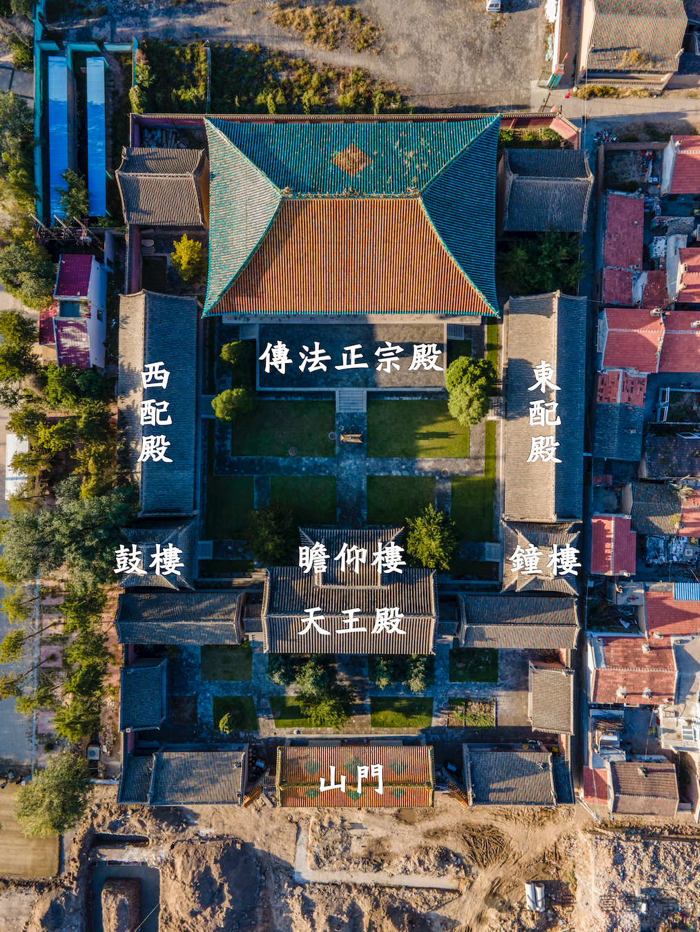 抱愧大寺 祝福大寺 ——致永安寺开放20周年