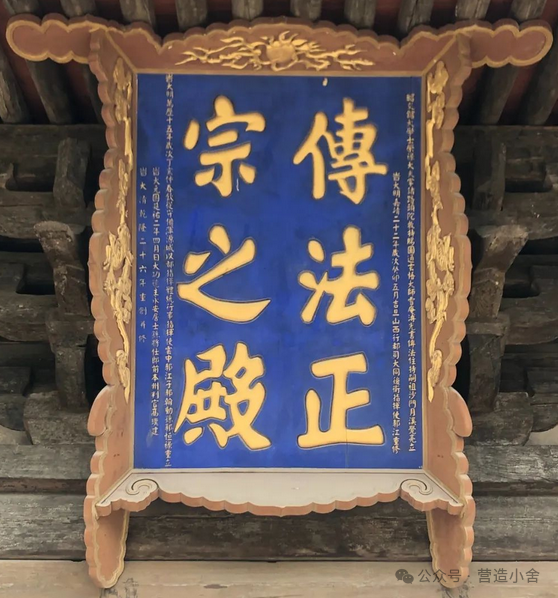 抱愧大寺 祝福大寺 ——致永安寺开放20周年