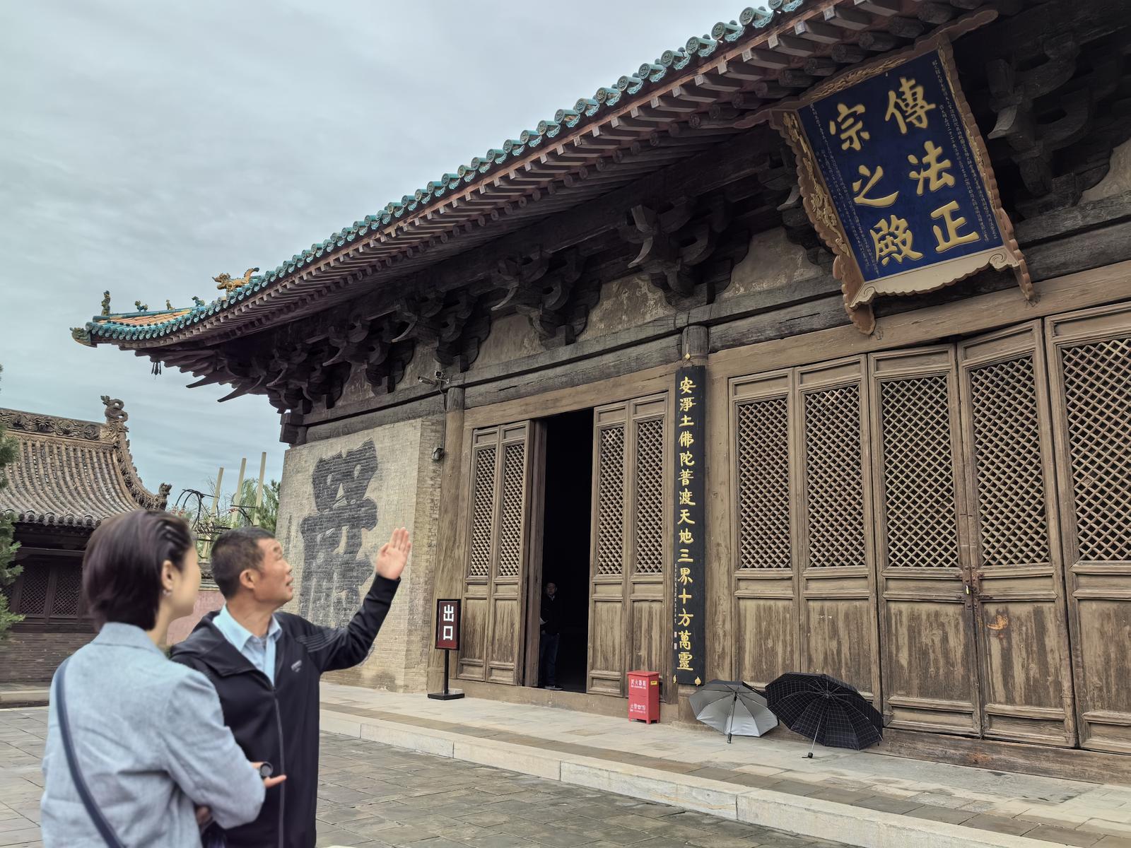 抱愧大寺 祝福大寺 ——致永安寺开放20周年