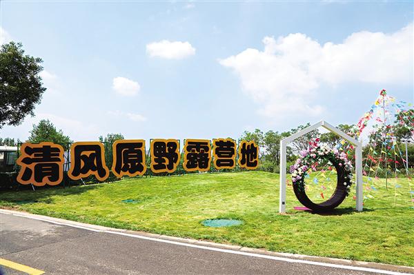 百草坡清风原野露营地 配图11