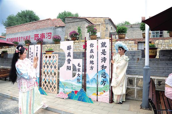 共享旅拍的欢乐时光 配图13