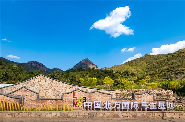 中国北方国际写生基地外景 左权县委宣传部供图 配图6