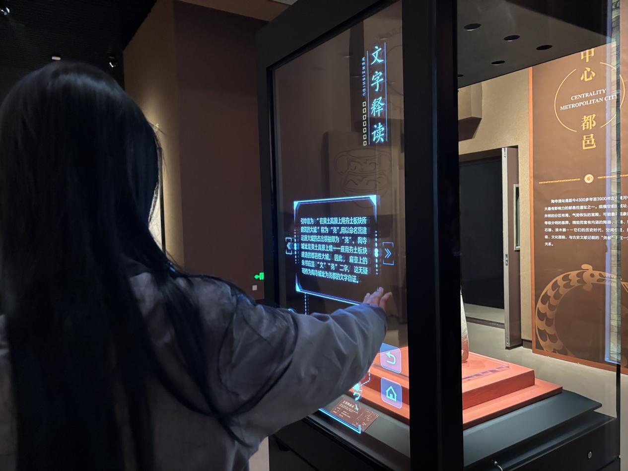 观众触摸朱书扁壶展柜的互动屏 配图4