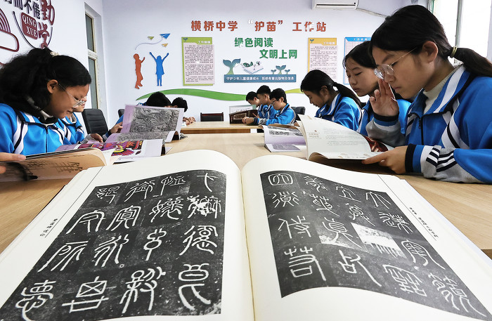 ▲书中汲取“文明”营养