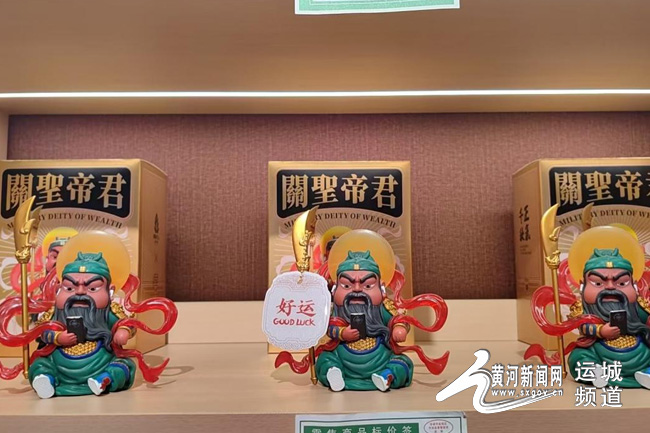 运城关公故里文化旅游景区推出的Q版关公文创新产品。
