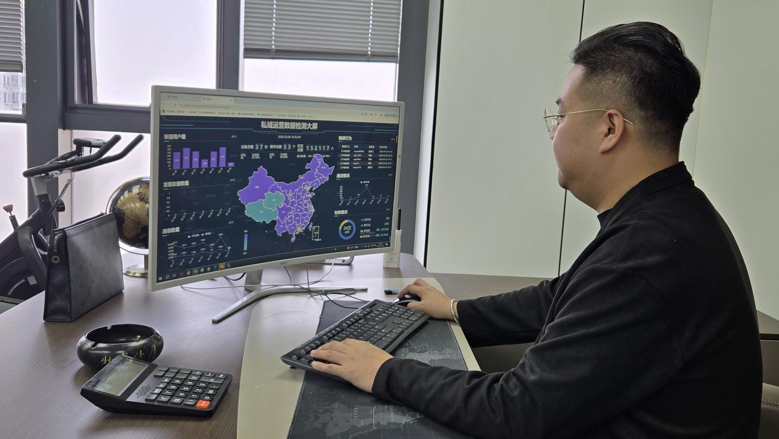 孙铭正在观看每天的家政直播数据分析。