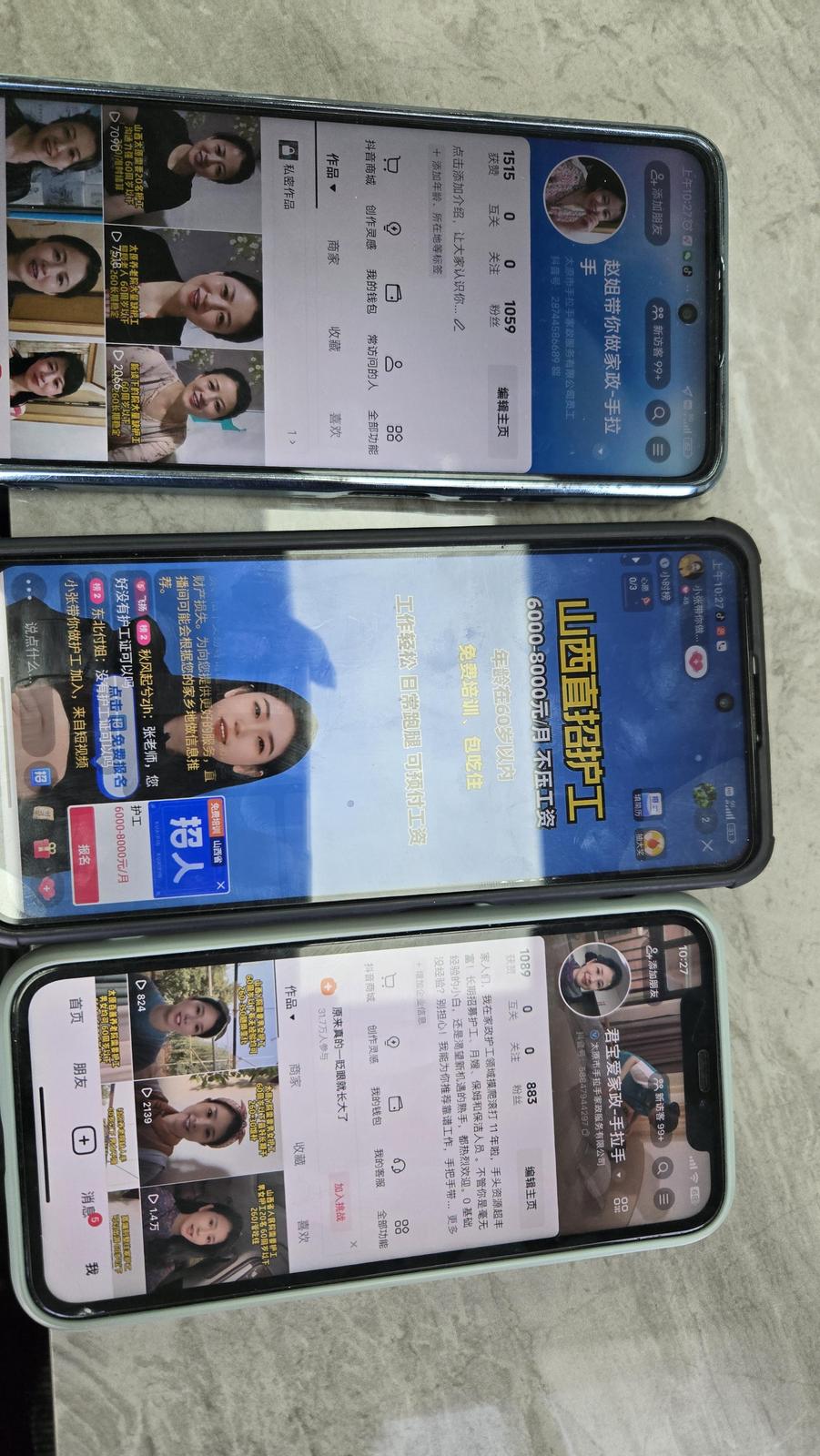 短视频推广家政服务。