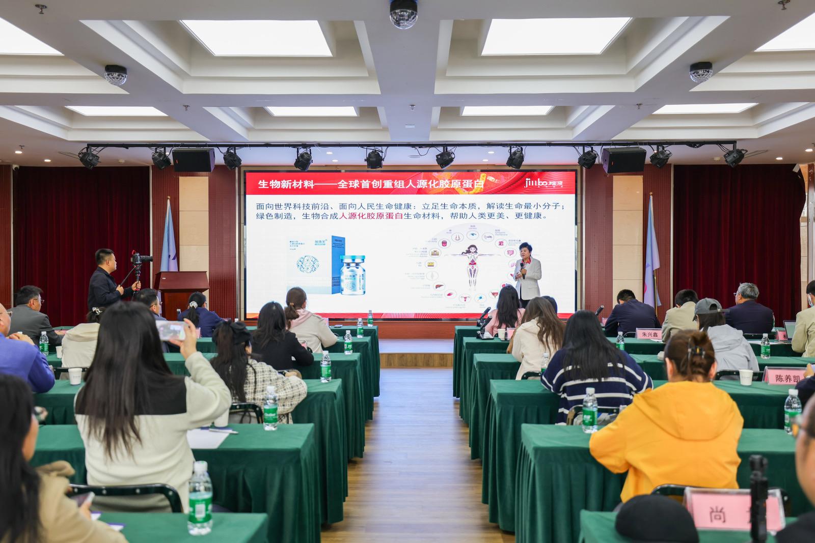 ▲媒体团走进山西锦波生物医药股份有限公司