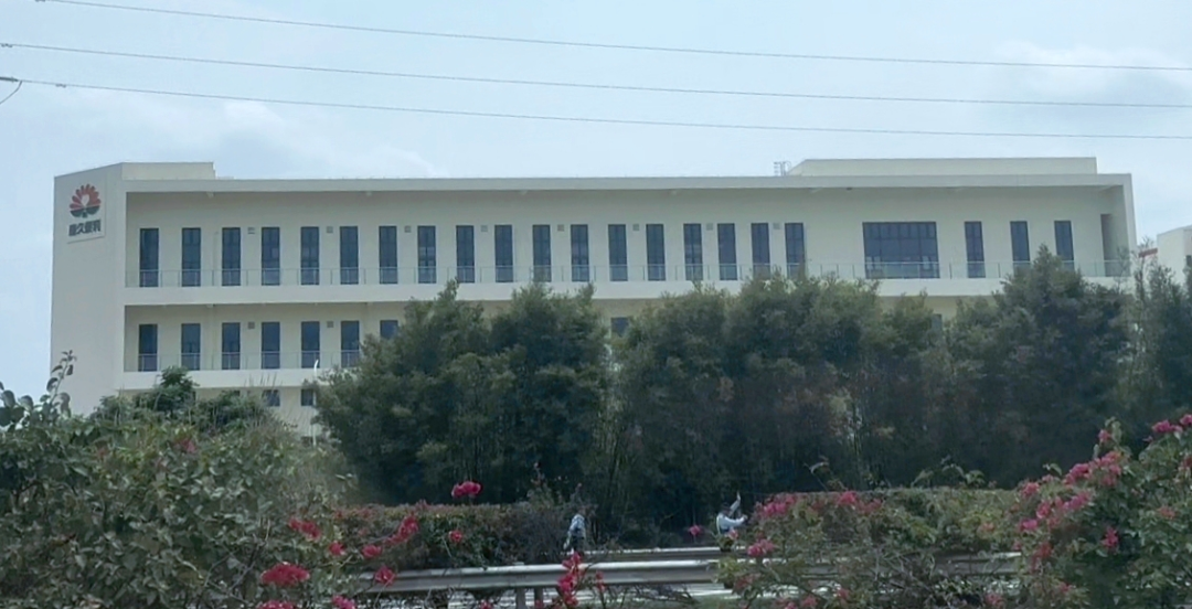 ▲海口唐久物流园外景。 图片