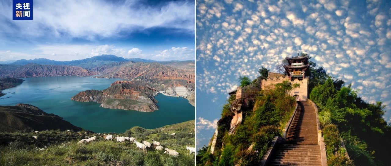 △青海坎布拉世界地质公园(左)和重庆云阳磐石城