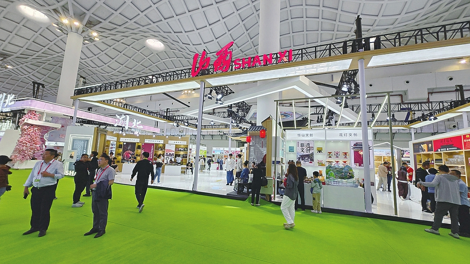 消博会开展首日,山西展区人来人往。山西日报记者任志霞摄