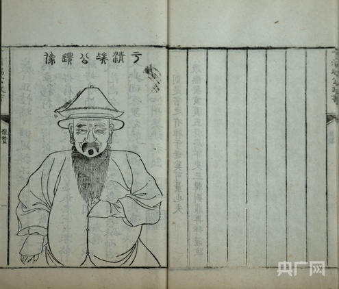 于成龙画像(央广网发 山西博物院供图)