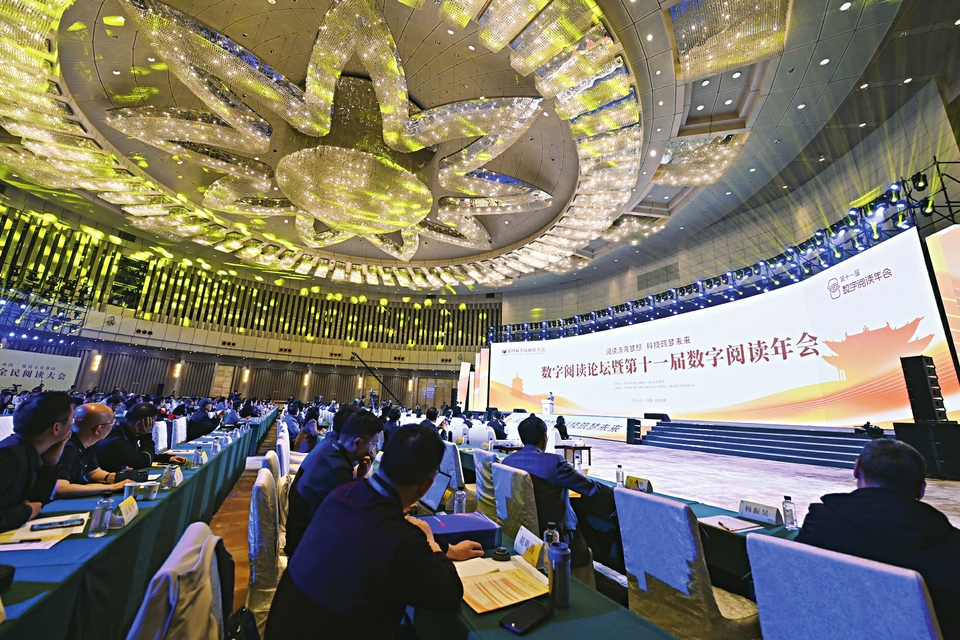 4月23日是第30个世界读书日。图为当日在太原拍摄的第四届全民阅读大会数字阅读论坛暨第十一届数字阅读年会现场。新华社发