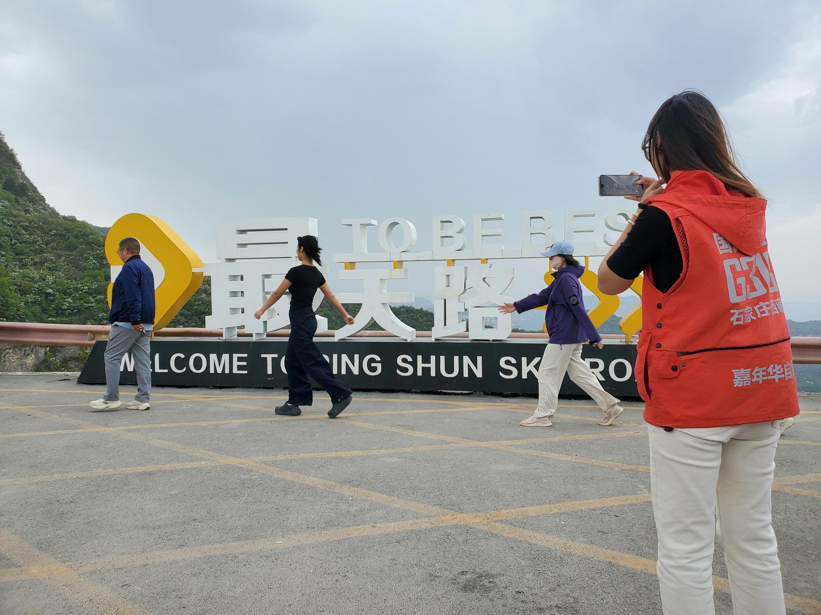 游客在长治市平顺县太行天路打卡,用镜头记录美好瞬间。