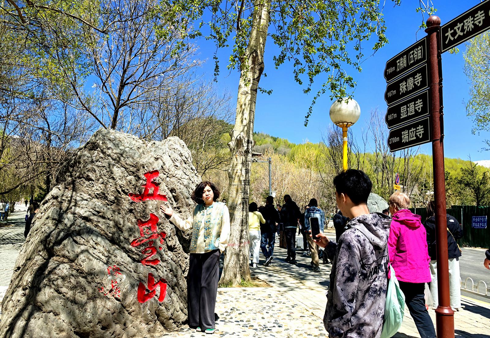 游客拍摄纪念照