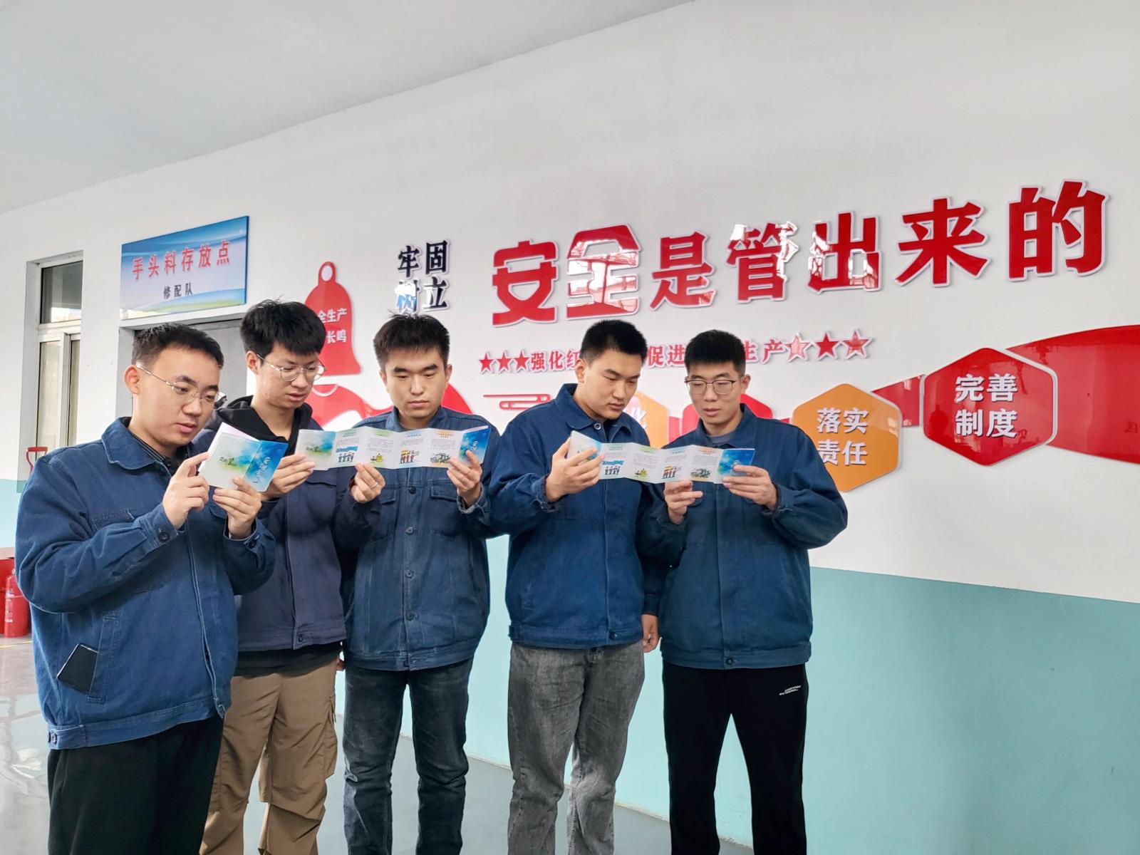 华阳集团职工利用工余时间开展安全文化理念“小手册”学习