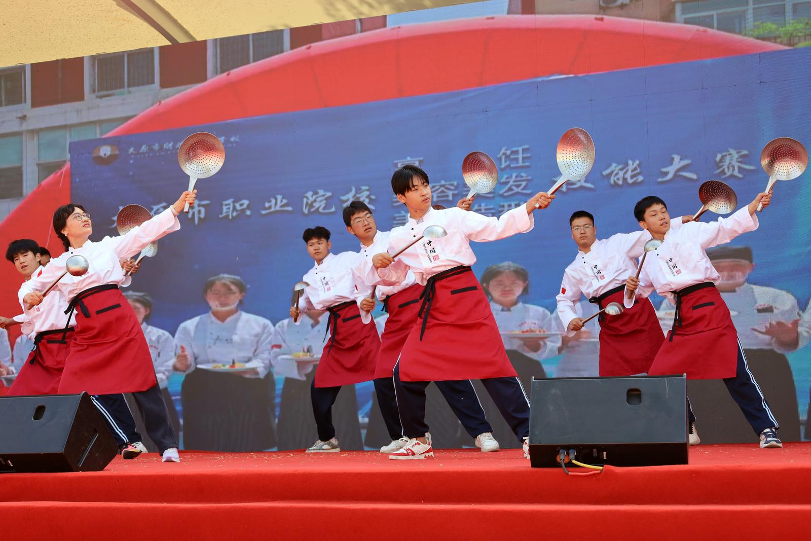 烹饪专业师生自编自演的舞蹈