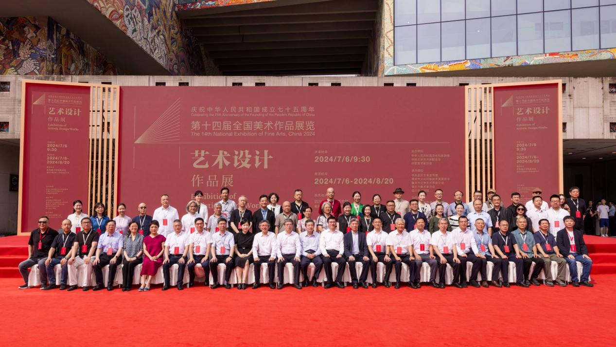 第十四届全国美展艺术设计展开幕式在川美举办。 配图7