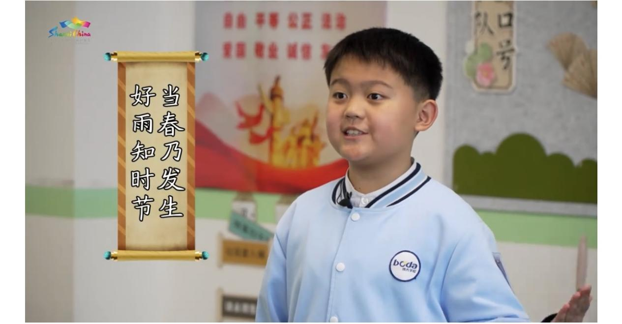 《一叶三晋 诗韵四季丨春令百花开,飞花送诗来》视频截图 配图2