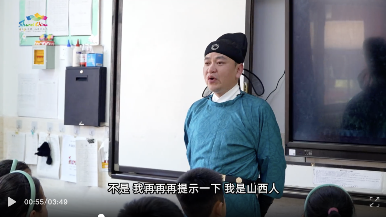 《一叶三晋 诗韵四季丨闪现小学课堂,“王之涣”破防了》视频截图 配图1