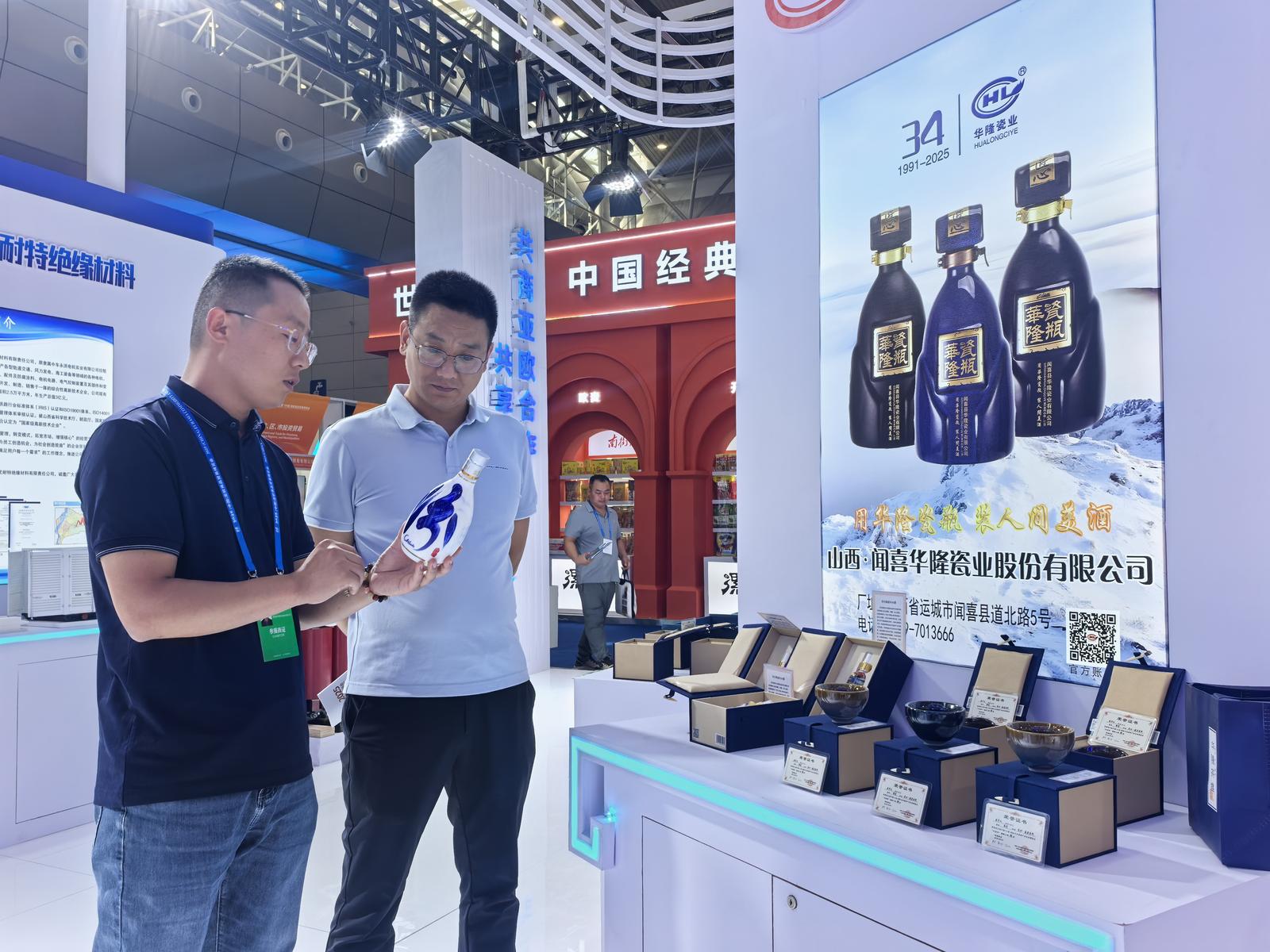 展会现场,除了散发着古韵雅趣的乡宁紫砂壶、工艺精美的祁县酒具、承载千年技艺的阳城生铁冶铸产品等传统优势展品,首次亮相商博会的华隆瓷系列产品以科技赋能的创新姿态让人眼前一亮。闻喜县华隆瓷业股份有限公司负责人李青顺介绍,依托多项核心专利技术,经权威机构检测显示,华隆瓷瓶每立方厘米可释放 1.3 万个负氧离子,是普通瓷瓶的 3 倍,能为用户带来更清新、更健康的体验。目前,该企业已成为山西杏花村汾酒厂股份有限公司、河北衡水老白干酒业有限公司等全国知名制酒企业的战略供应商。该公司展台上,活化陶瓷补水器、华隆盏、宝石釉茶具等 5 大产品系列近百种单品有序陈列 ,每一件展品都诠释着 “传统瓷艺 + 健康科技” 的融合创新。