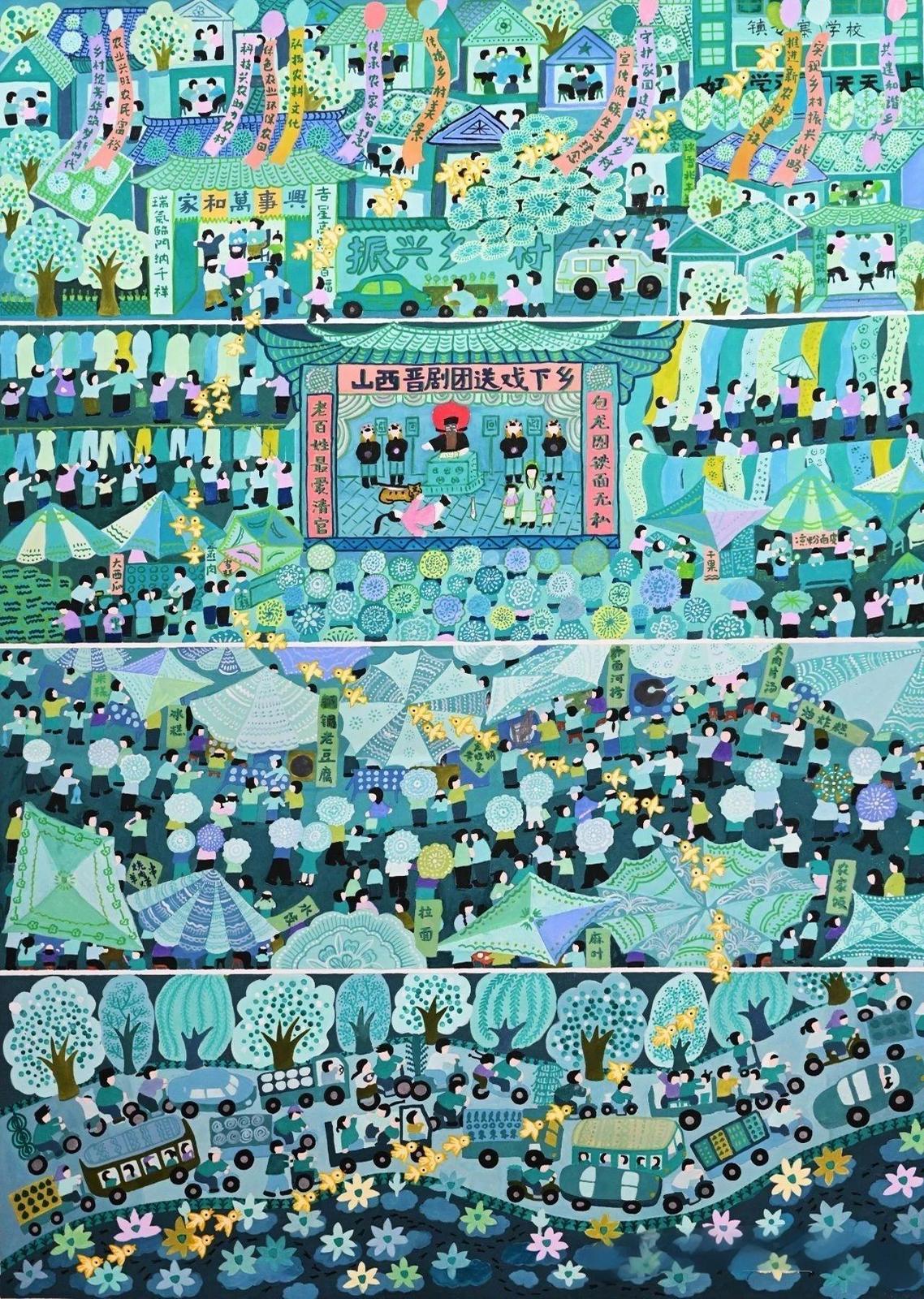 王炀洋-《姥姥门口唱大戏》