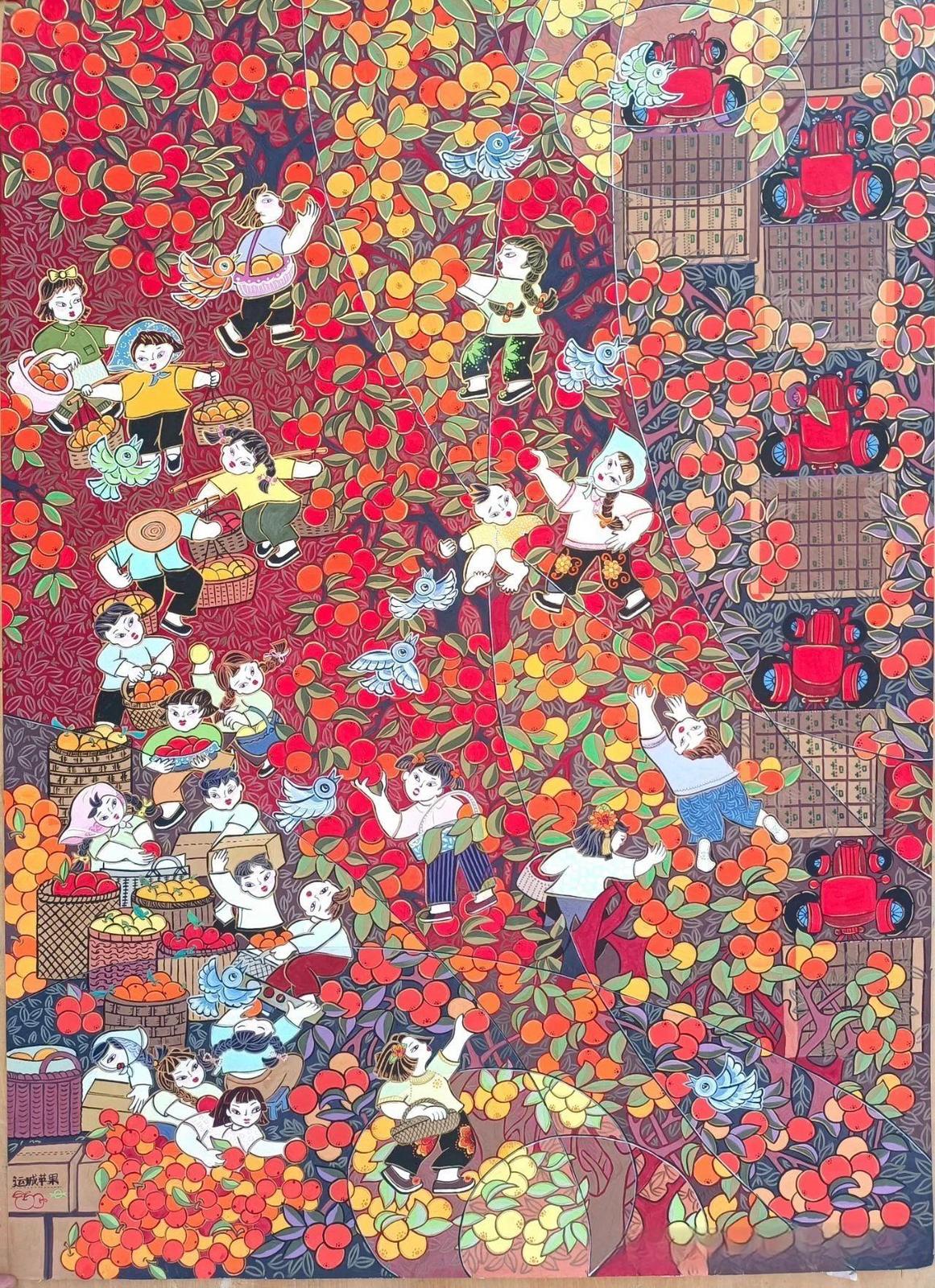 高洋《苹果映红幸福路》