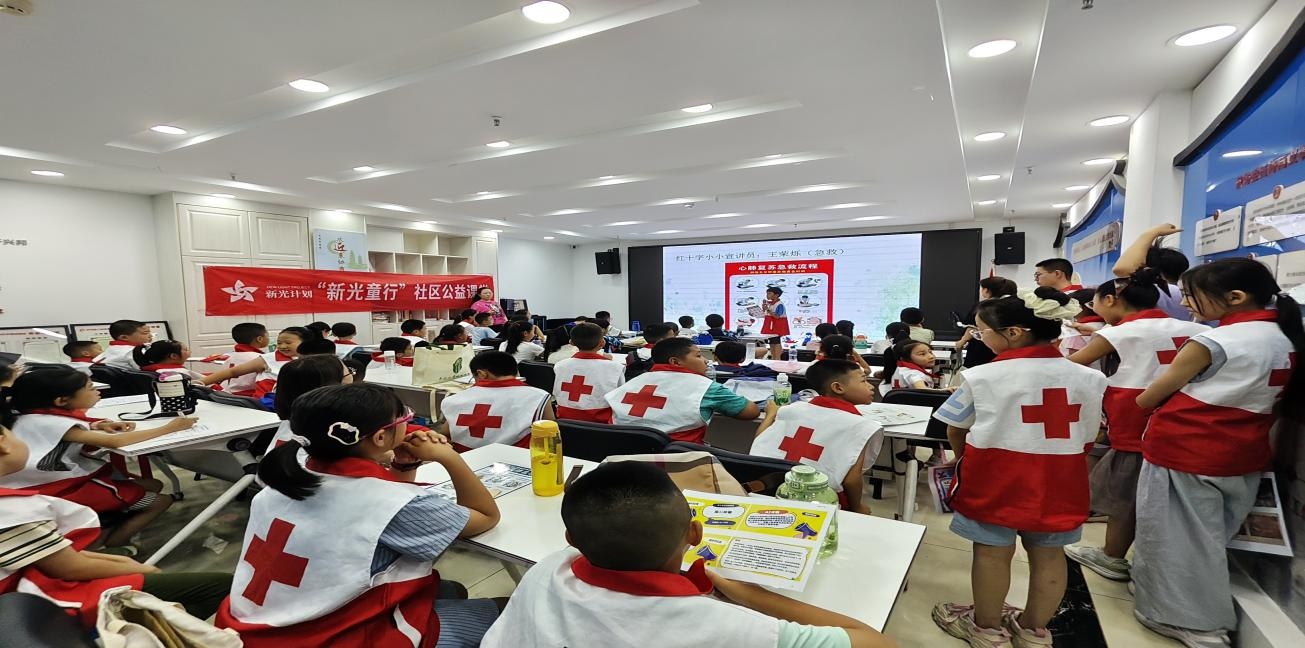 小小宣讲员分享突发情况的预防措施和急救技巧