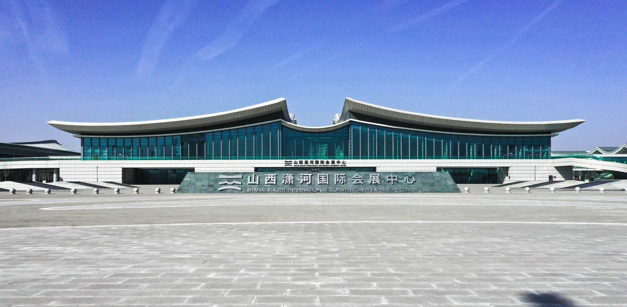 山西潇河国际会展中心又将迎来盛会