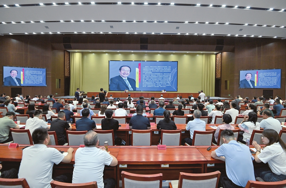 7月24日,省直工委举办“信仰的力量”系列宣讲第七场专题报告会。图为报告会现场。