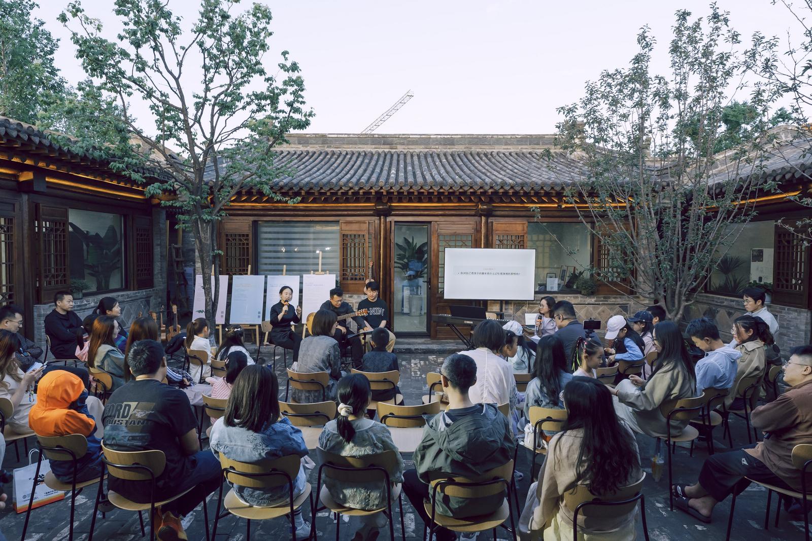 平城学堂举办沙龙活动。