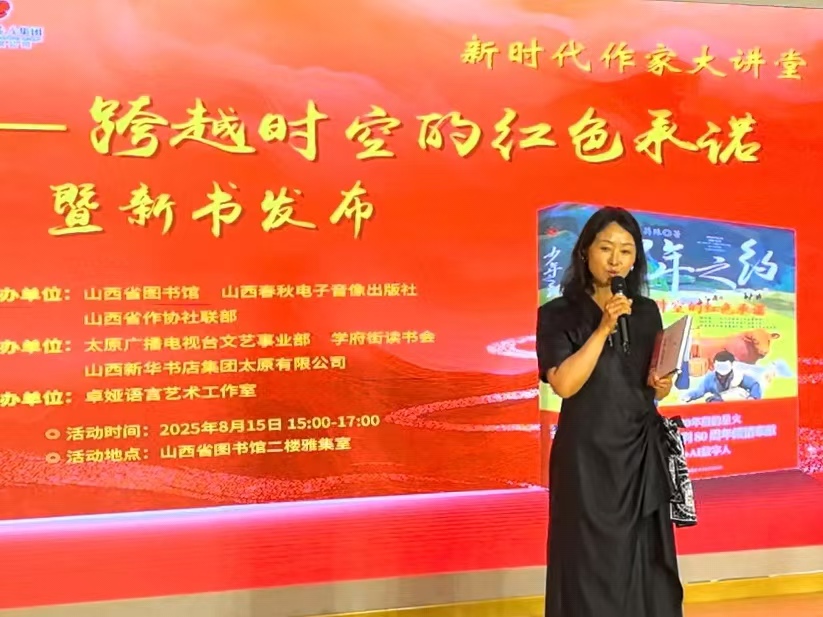 蒋殊正在为读者介绍新作《少年之约》