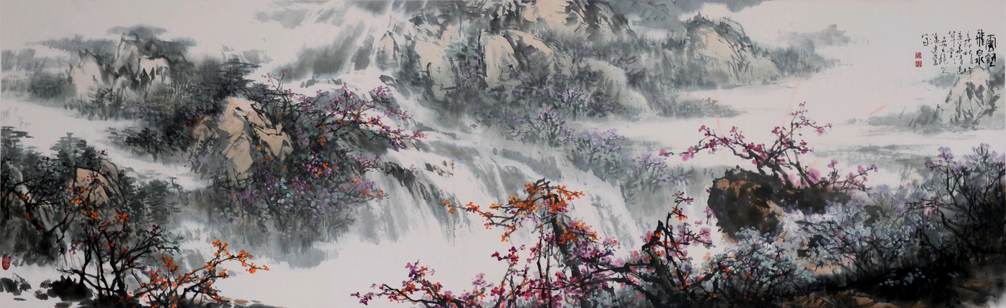 国画《云壑飞泉》