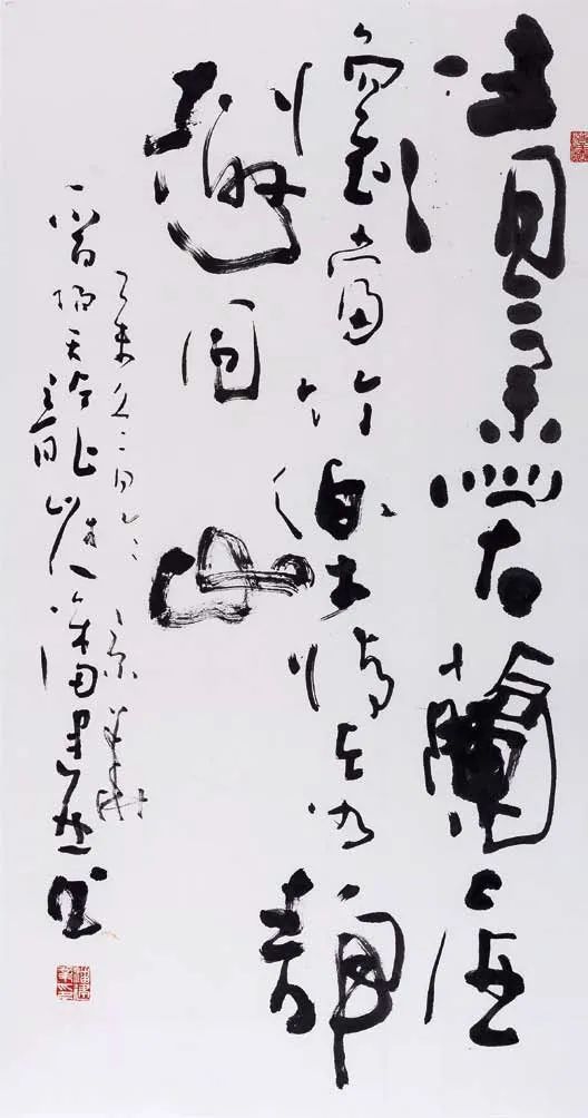 书法《清气若兰》