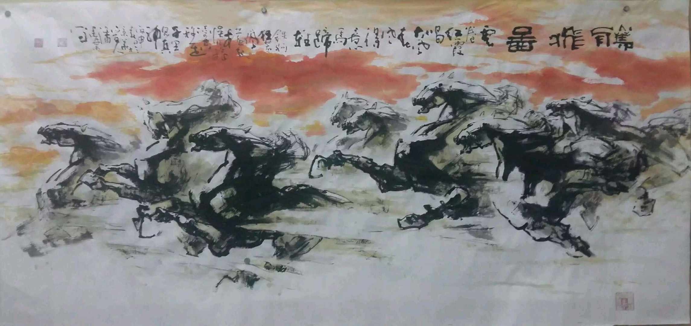 国画《腾飞图》