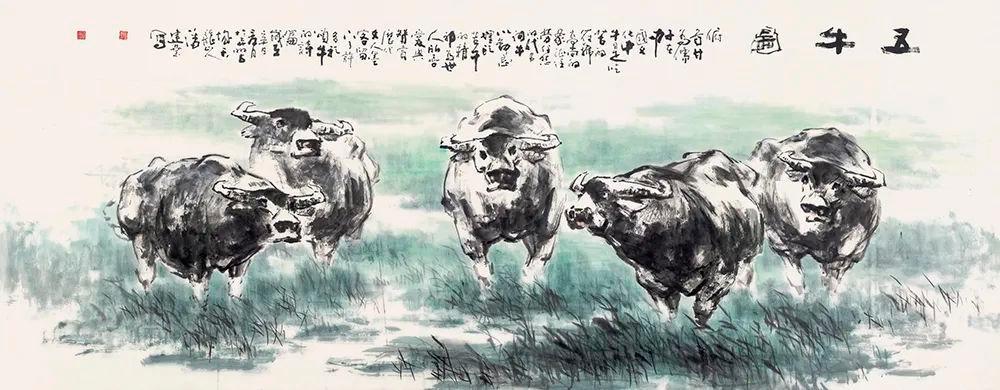 五牛图