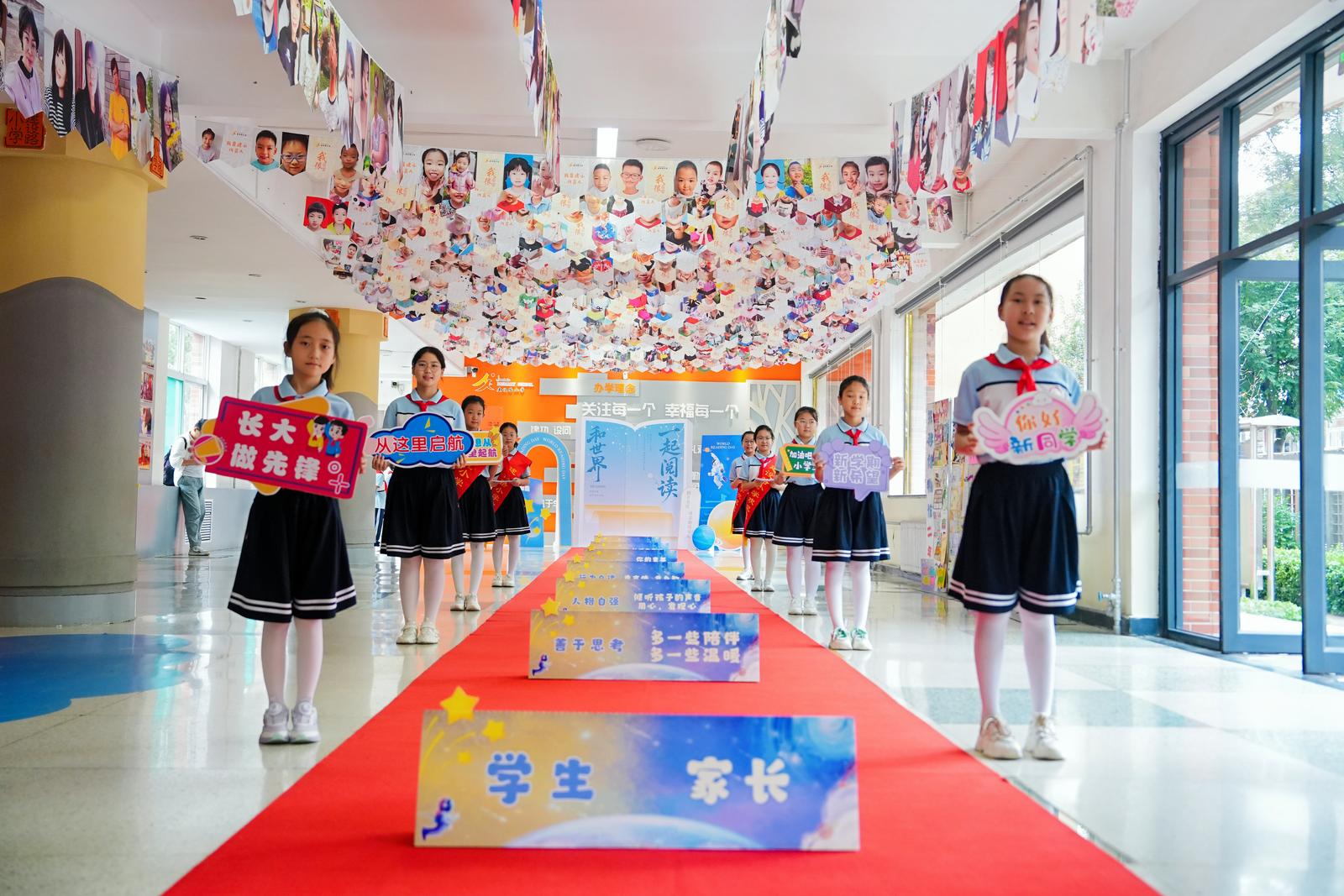 建设路小学,迎接新同学